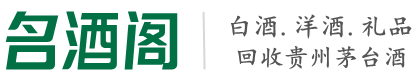 银川优财烟酒回收店